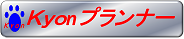 タイトルの絵